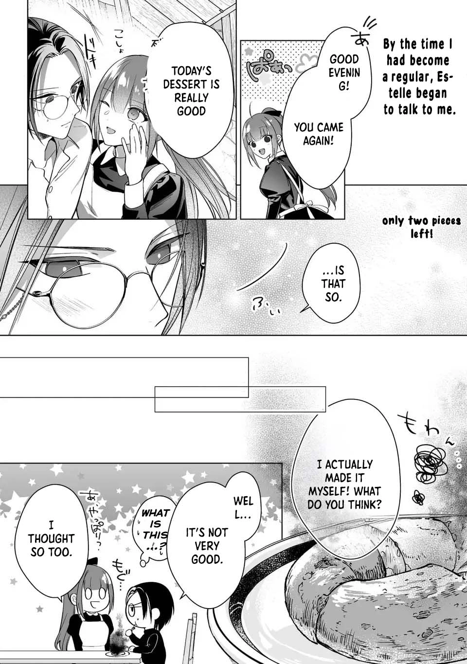 Even Though I Just Want to Exit as a Side Character, the Prince I Ended Up Seducing Won’t Let Me Go Chapter 4 Page 17